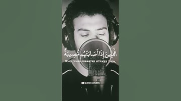 Surah Al-Baqarah (سورة البقرة) 😔🎧| islam Sobhi - اسلام صبحي | #quran