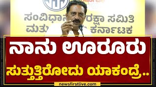 Prakash Raj : ಹೆಸರು ಕರೆದರೆ ಅವ್ರಿಗೆ ಬೇಜಾರಾಗುತ್ತಂತೆ ಅದ್ಕೆ ಮಹಾಪ್ರಭು ಅಂತ ಕರೀತೀನಿ..| @newsfirstkannada