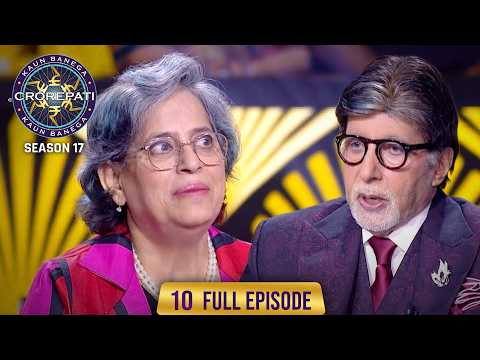 KBC S17 | Ep. 10 | Full Episode | इस महिला का नाम "Vijay" क्यों रखा गया ?