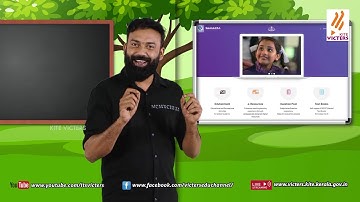 KITE VICTERS STD 3 Malayalam Class 02 (First Bell-ഫസ്റ്റ് ബെല്‍)