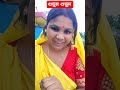 তিন যুগ চলে গেল  চার যুগে চলছে  তবুও মেয়েদের মনের কথা  বুজতে পারলে না ।।