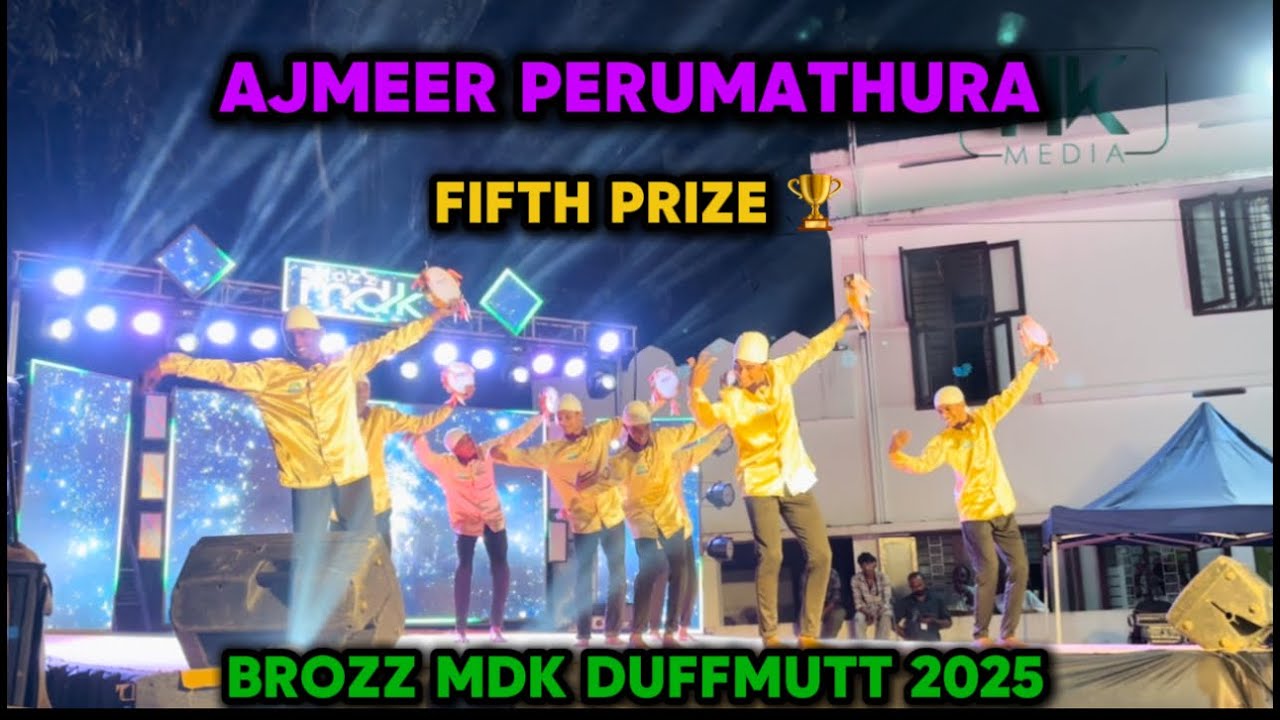 AJMEER PERUMATHURA | FIFTH PRIZE 🏆 | SECOND ROUND | BROZZ MDK DUFFMUTT 2025
