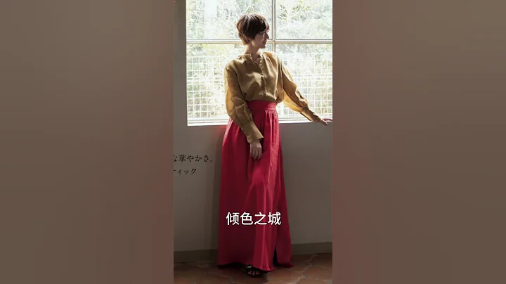 54歲日模富岡佳子穿搭，2023夏新款 - 天天要聞