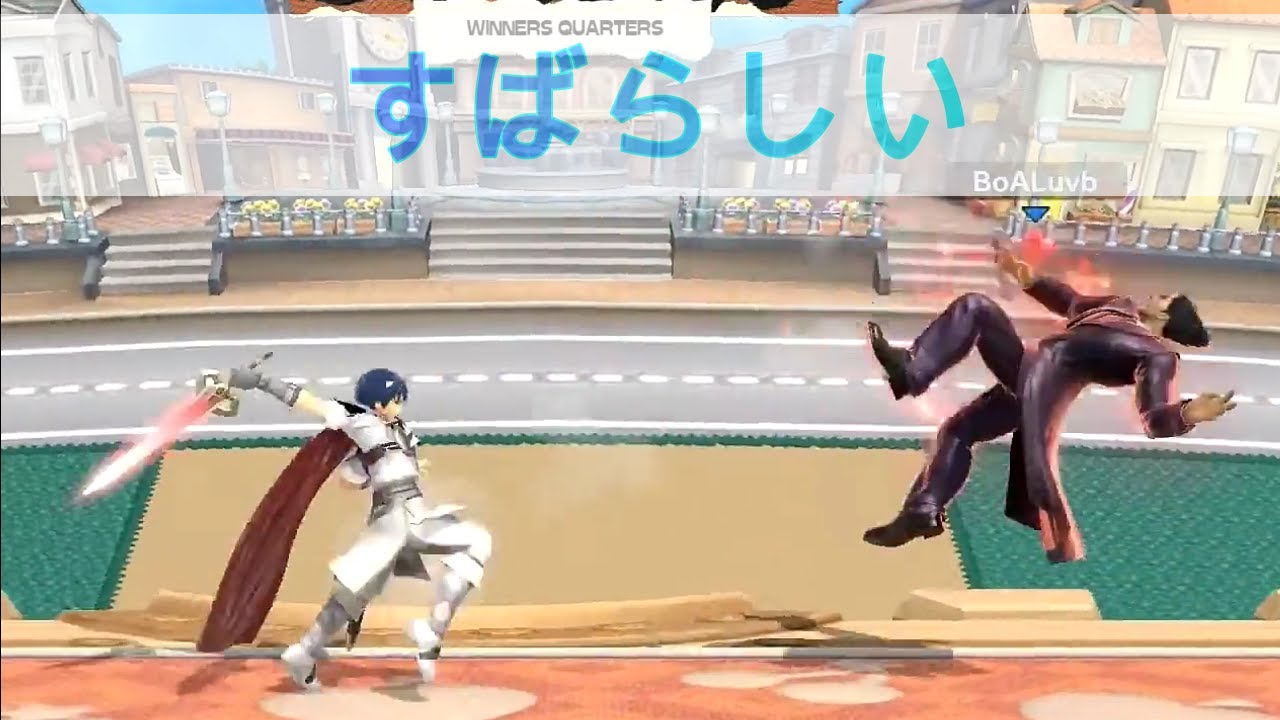Scuffed Marth MKLeo's Marth is BACK at SCUFFED WORLD TOUR (ULTIMATE)【スマブラSP】 - YouTube