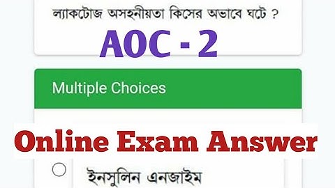 NSOU BDP AOC - 2 Final Online Exam Answer 2021