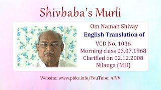 English Translation of VCD 1036 #aivv @A1SPIRITUALUNIVERSITY