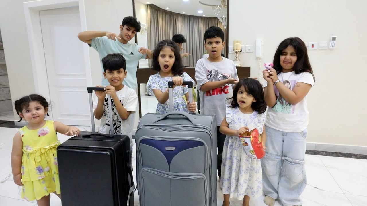 سافروا ميمي والياس وحور وياسين عن ليلى ! ليلى