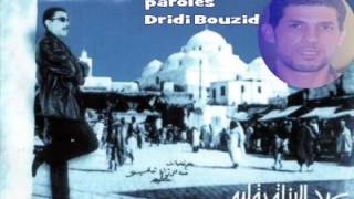 Download Lagu GALBI YA MESKINE MP3