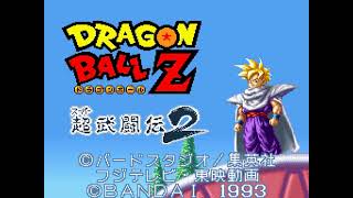 Dragon Ball Z Super Butouden 2 Japan - Super Famicom (SFC)