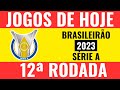 ⚽️JOGOS DE HOJE DO BRASILEIRÃO 2023 HOJE | TABELA DO BRASILEIRÃO 2023 | 12ª RODADA
