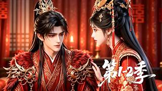 【一口气看完】两季全💞医学博士魂穿成灾星嫡女沦为血库！被迫替嫁病秧子皇子丨MULTISUB