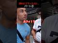 ワンピース好きのフランス人🇫🇷まさかの行動に…