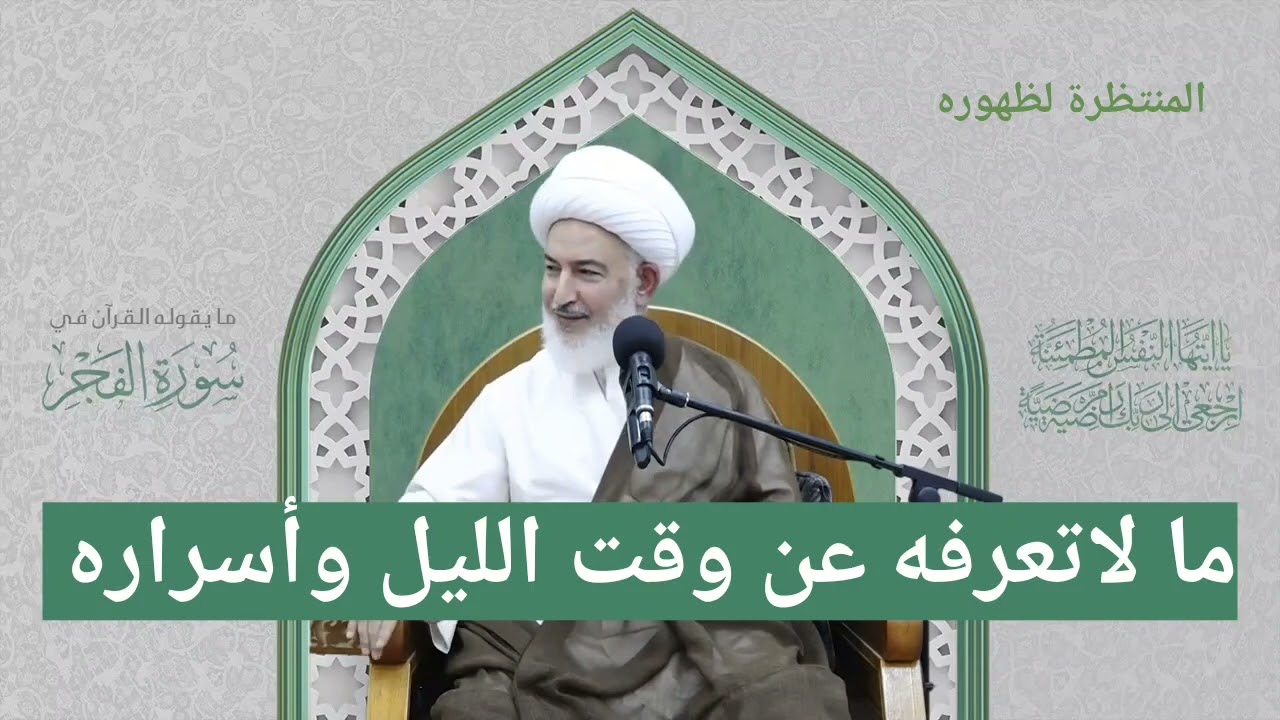 ما لا تعرفه عن وقت الليل وأسراره !!!!