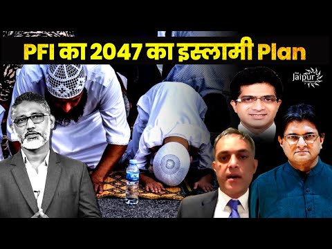 Decoding PFI’s Plan of 2047 | Akshay Kapoor, Dr. Shilpi Tiwari and Sanjay Dixit