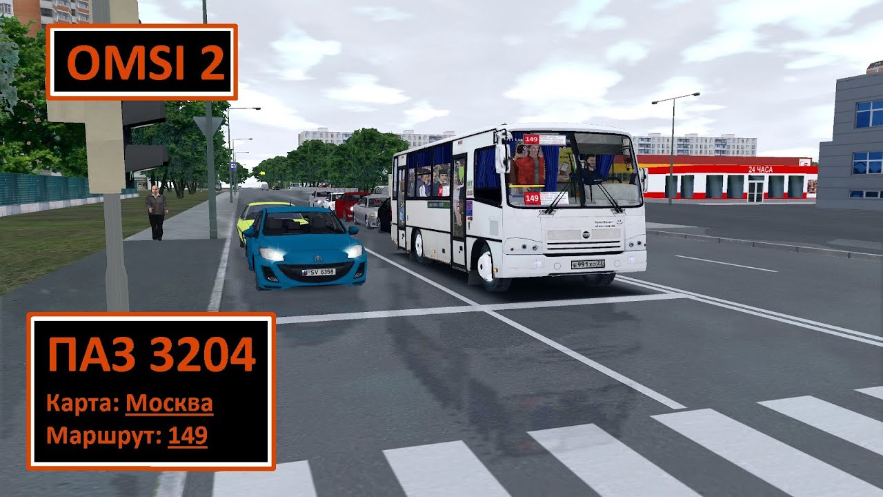 Омси 2 москва север карта