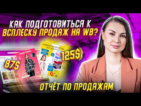 Видео: Как рассчитать метод скорректированного остатка?