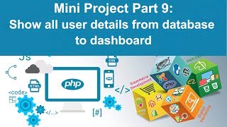 php tutorial in hindi - Mini Project Part 9: Show all registered user lists on dashboard