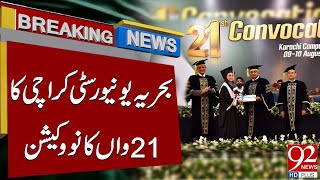 Naval Chief Admiral Attends Bahria University Karachi 21st Convocation | Breaking News | 92NewsHD