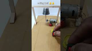 coling Bell 🔔🔔 dc motor #dcmotor #tech #dcmotorideas #experiements