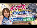 【もう1度ボウリングを楽しむために✨】私が伝えたいイップスとの向き合い方と練習方法!!️思いを詰め込みました・・