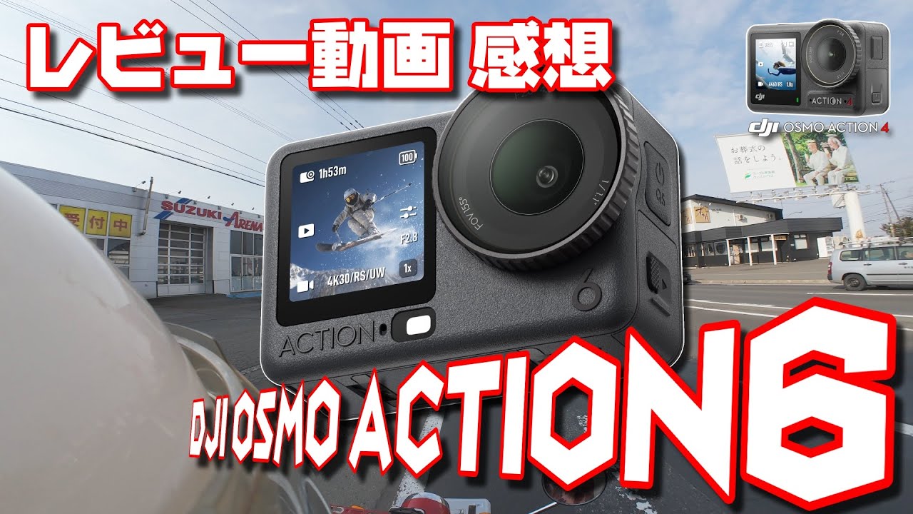 As 2025 draws to a close, let's talk about the DJI OSMO ACTION 6