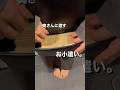 【お小遣い】奥さんにも還元していく✨#shorts #競艇 #競馬 #競輪 #ギャンブル