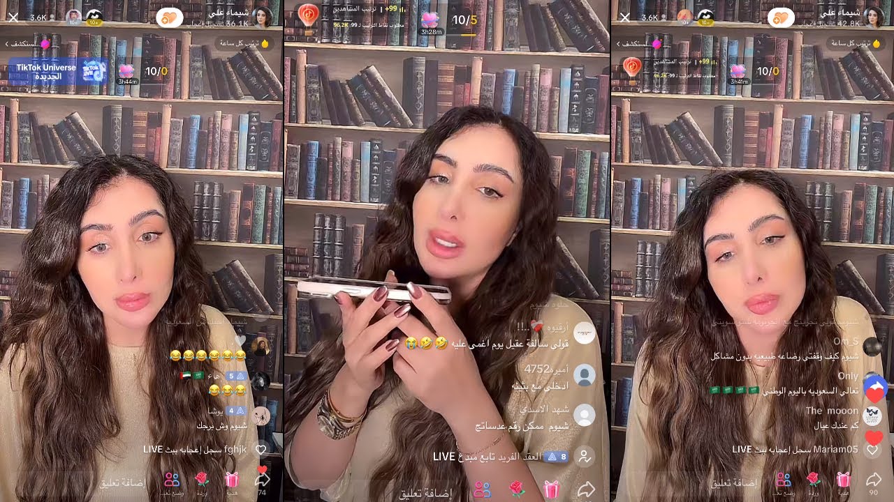 شيماء علي بث مباشر تتصل على اخوها عقيل يطلع معاها في البث !!