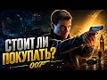 007 First Light — стоит ли покупать? | Обзор игр PlayStation 5