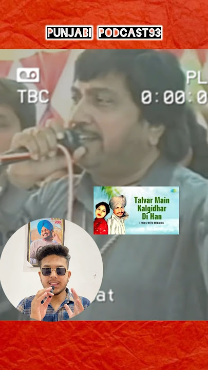 Chamkile ने शिंदे जी दा गीत chakkeya??😳 #surindershinda A#chamkilaamarjot #talwarmaikalgi #podcast