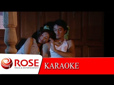 มิน่าล่ะ - ขนิษฐา ธิดาไทย (KARAOKE)