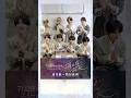 『消えない花火』【通常盤】開封動画を公式Instagramで公開中🎆細かい仕様から特典内容まで、ぜひチェックしてください👀#timelesz #わちゃわちゃタム