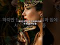 외도 남편의 문어발