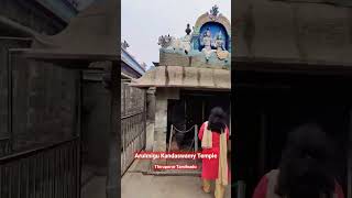 Arulmigu Kandaswamy Temple