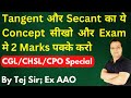 Questions Based On Tangent & Secant | Tej Pratap Sir | Fullscore