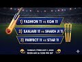 Semi final & Final Match GMPL Kukshi🔥🏏