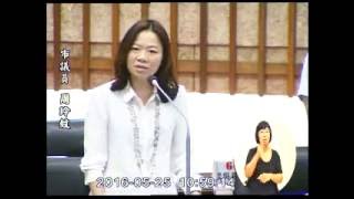 高雄市議會 20160525 A3 陳菊 市政總質詢  DAY 5/17 周玲妏 李柏毅 【議會演哪齣？】