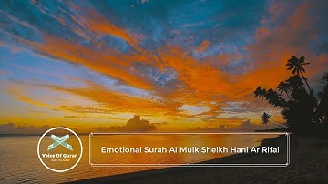 Emotional Surah Al Mulk Sheikh Hani Ar Rifai #VoiceOfQuran #SheikhHaniArRifai