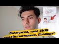 ВНЖ НУЖНО МЕНЯТЬ. КАК ЗАМЕНИТЬ ВНЖ И В КАКИХ СЛУЧАЯХ?