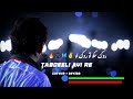 Rok Sako To Rok Lo Tabdeeli Ay Re (Slowed+Reverb)