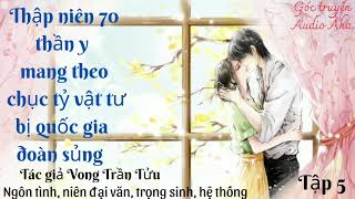 Thập niên 70:Thần y mang theo chục tỷ vật tư bị quốc gia đoàn sủng-Tập 5- Ngôn tình.