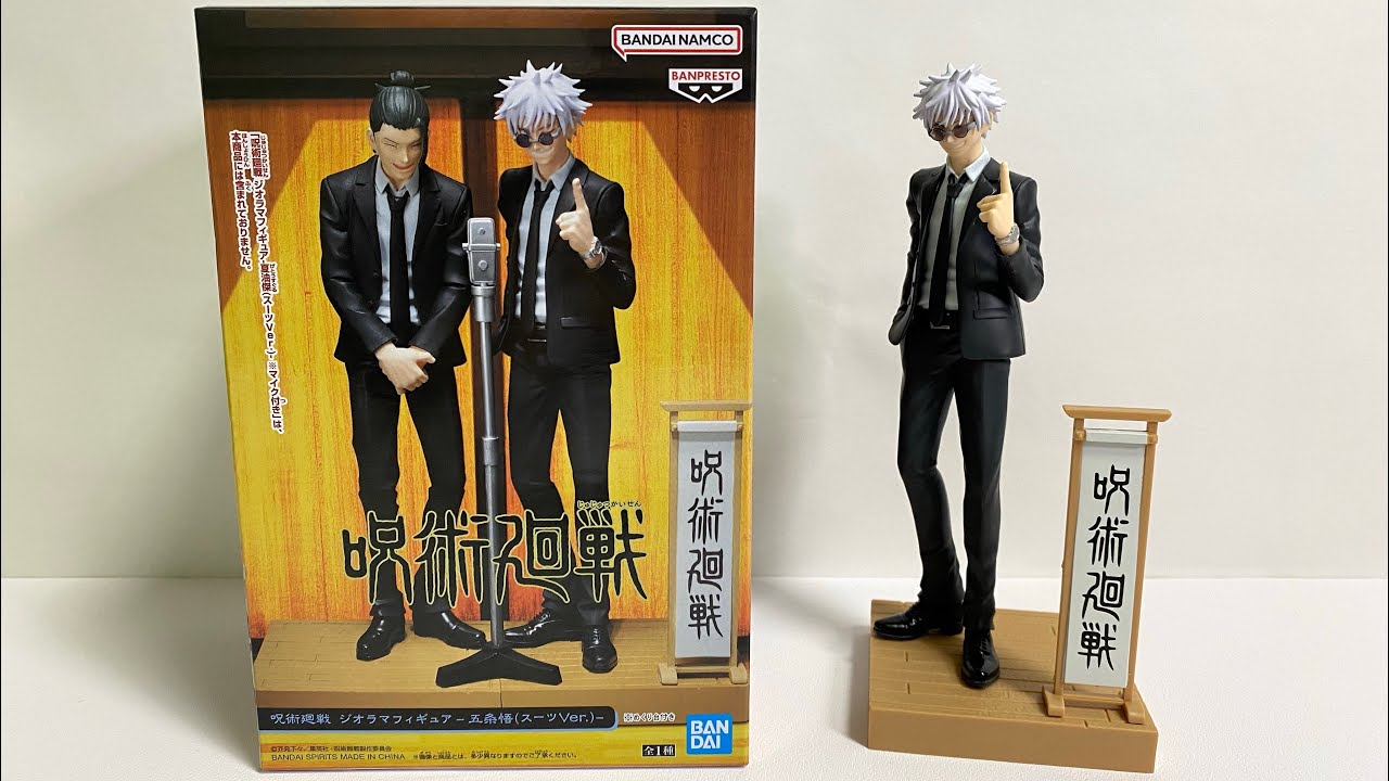 JUJUTSU KAISEN SATORU GOJO Suit Ver. Diorama Figure | Unboxing ...