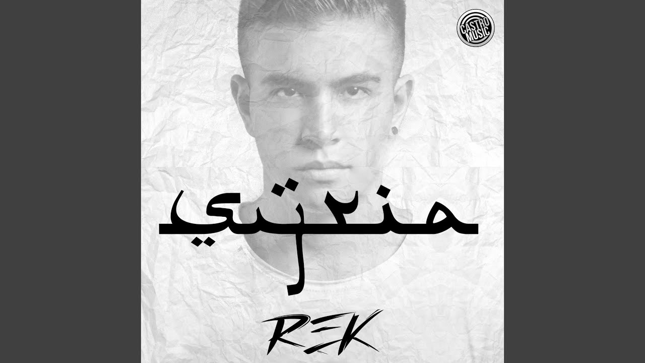 Watch Syria (Original Mix) on YouTube Watch Syria (Original Mix) on YouTube