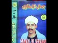 جمال الاسناوى رقم10 الجزء الثانى مع تحيات اخيكم محمود غانم لاتنسوا الاشتراك ولاعجاب ليصلكم كل جديد