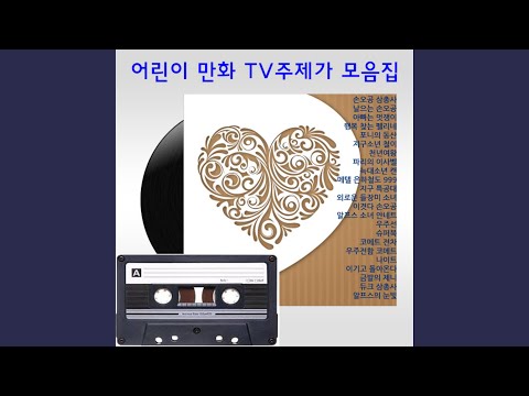 Lonely Wild Rose Girl Candy From Lonely Wild Rose Girl Candy 외로운 들장미 소녀