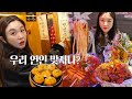 Scrooge Hamzy vs impulse buying Oppa... But they don&#39;t save money for eat 🤣ㅣHamzy Vlog