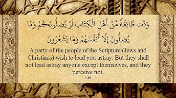 سورة آل عمران - مترجمة 2