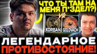 картинка: ЯТОРО против ГОЛОВАЧА!🔥 Такое могло случиться только на СТРИМЕРС БАТЛЕ!🔥