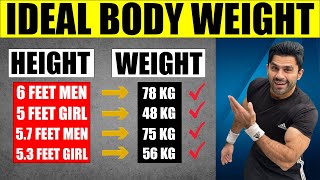 Ideal Weight According To Height And Age | Perfect Weight For Height | How To Lose Weight Fast