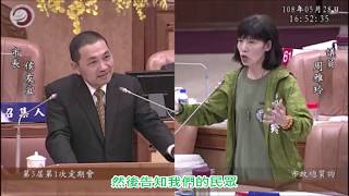 20190528.0530 周雅玲議員總質詢-地方建設未完工先啟用案