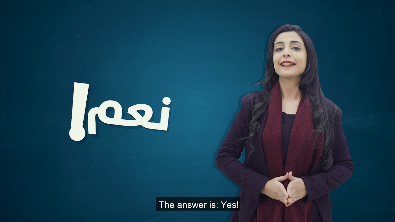 مفاهيم حقوقية| الحق في التجمع السلمي Human Rights Concepts| Right to Peaceful Assembly